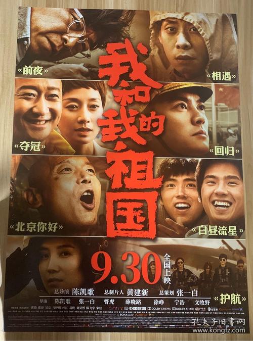 莱比锡德国电信应用技术大学BusinessAdministrationDegreeCertificate